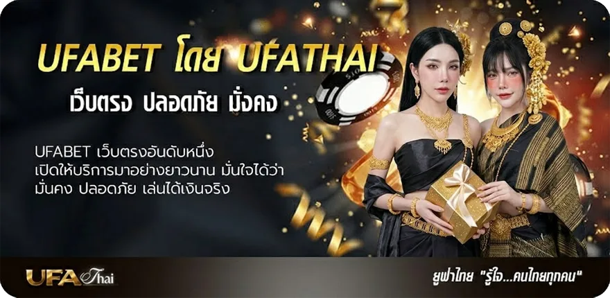 แบนเนอร์ คําราชาศัพท์ พร้อมความหมาย แนะนำ — แทงบอลออนไลน์ คาสิโน หวย มวย สล็อต ครบวงจร