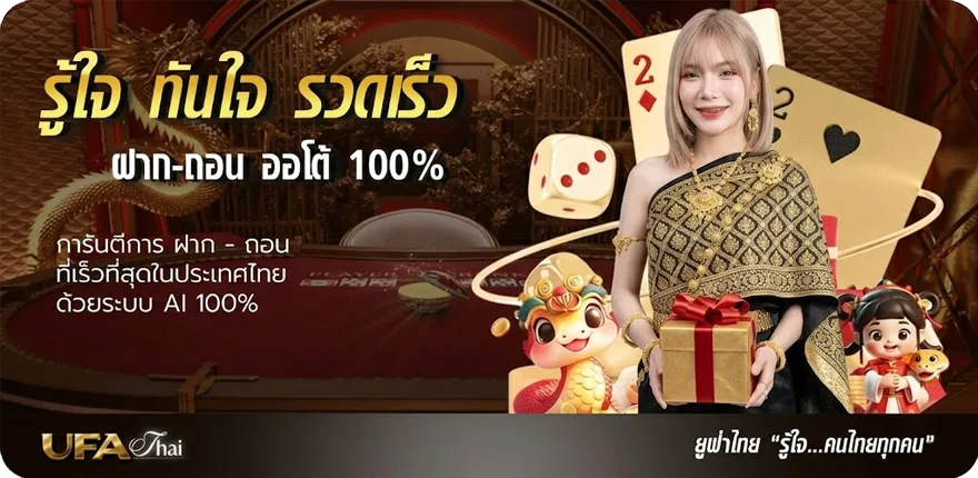 แบนเนอร์ คําราชาศัพท์ พร้อมความหมาย ใหม่ — โปรโมชั่นสมาชิกใหม่