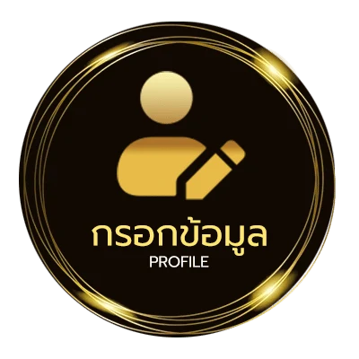 ข้อมูลสมาชิก คําราชาศัพท์ พร้อมความหมาย