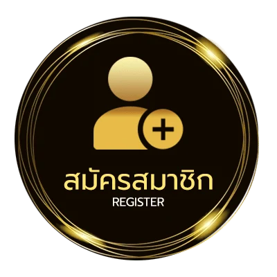 สมัครสมาชิก คําราชาศัพท์ พร้อมความหมาย ไม่ถึง 1 นาที