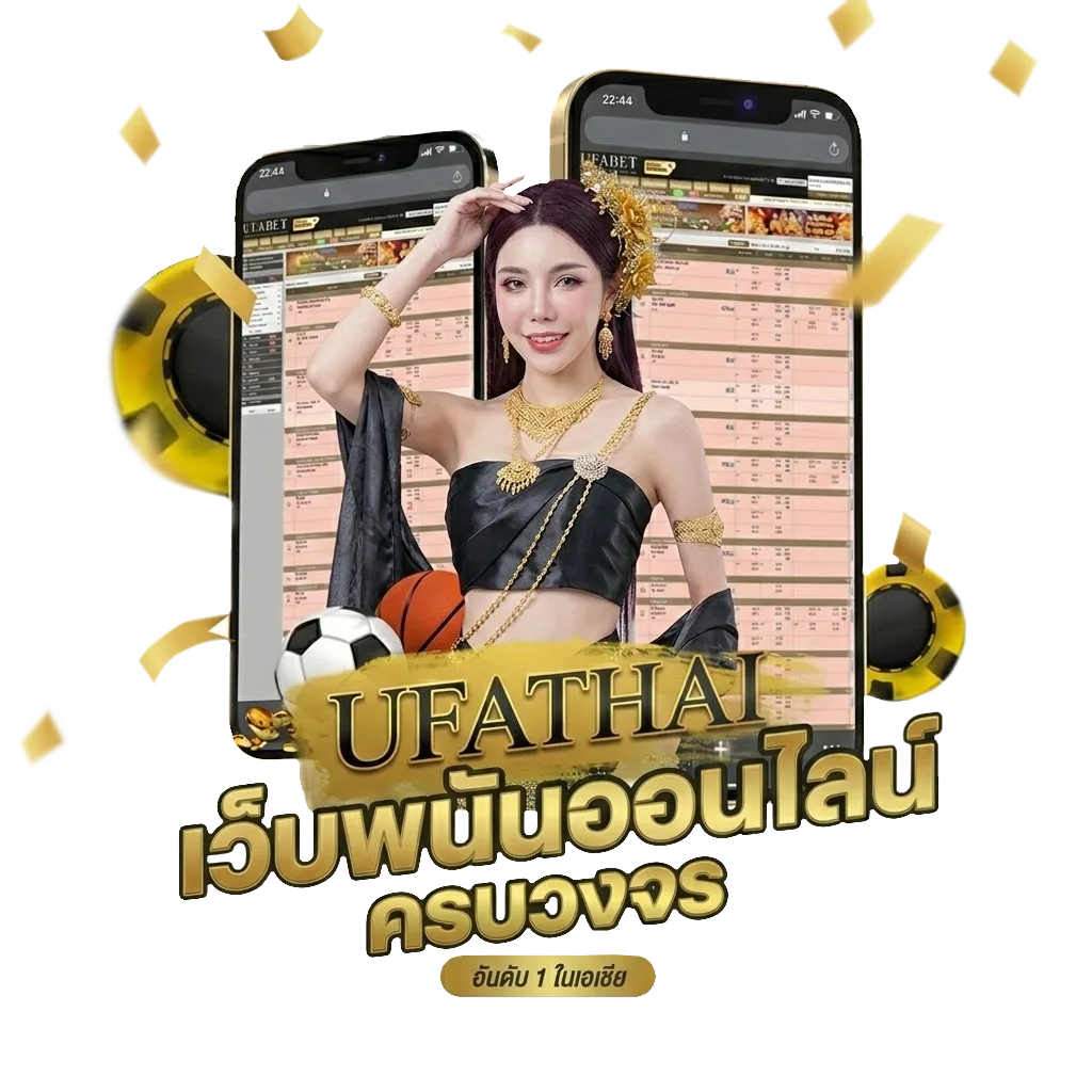 คําราชาศัพท์ พร้อมความหมาย โปรโมชั่น — สำหรับสมาชิก